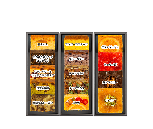 ギフトBOX 2列【A】【C】【D】セット