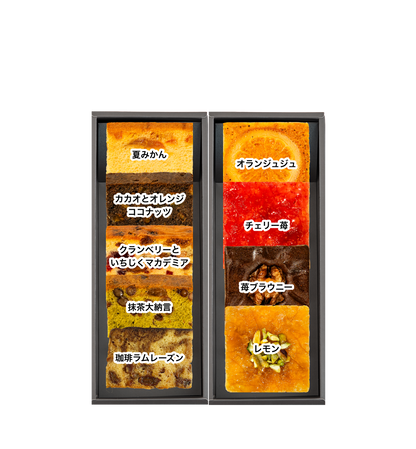 ギフトBOX 2列【A】【D】セット