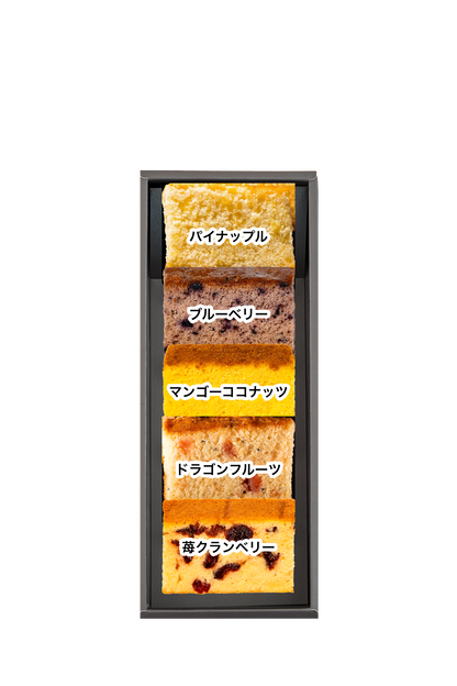ギフトBOX 1列【B】セット