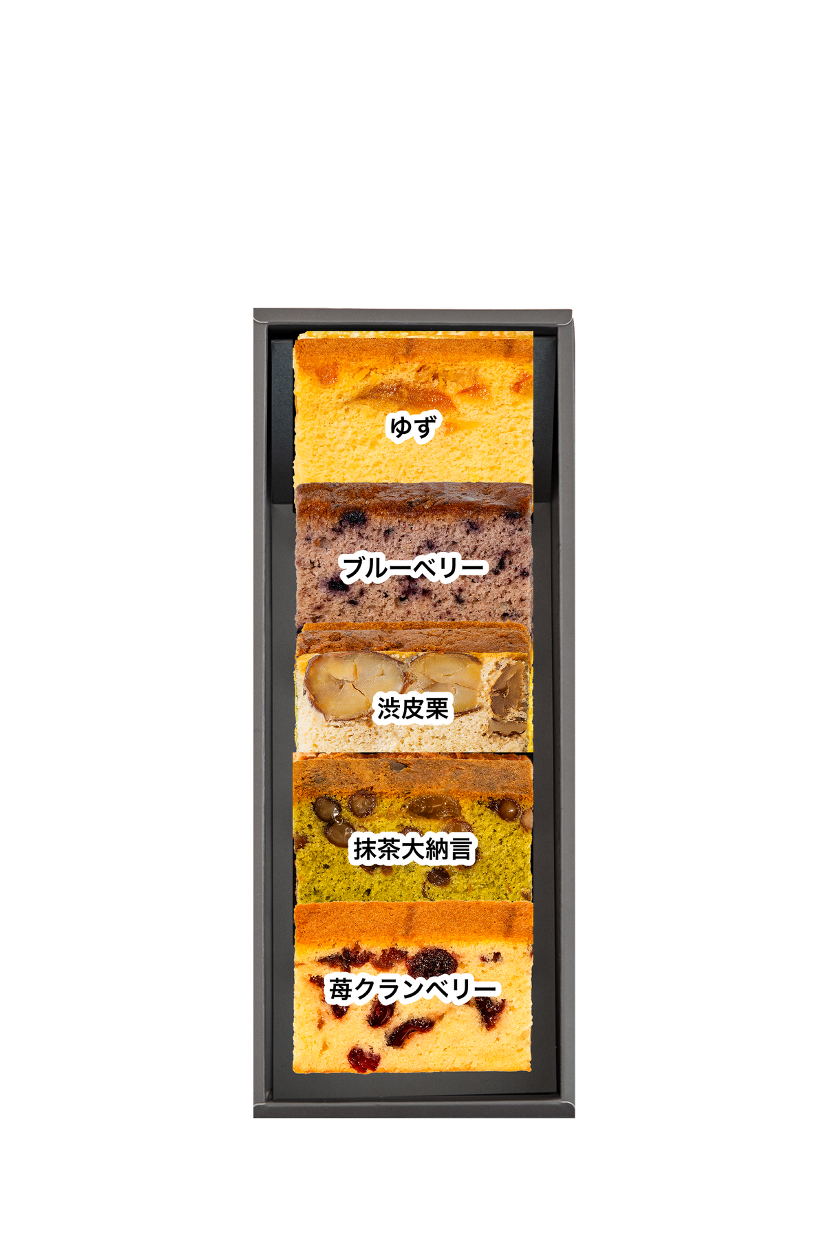 ギフトBOX 1列【B】セット