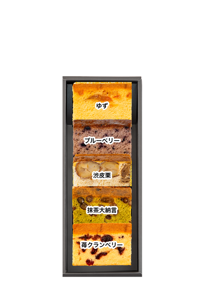 ギフトBOX 1列【B】セット