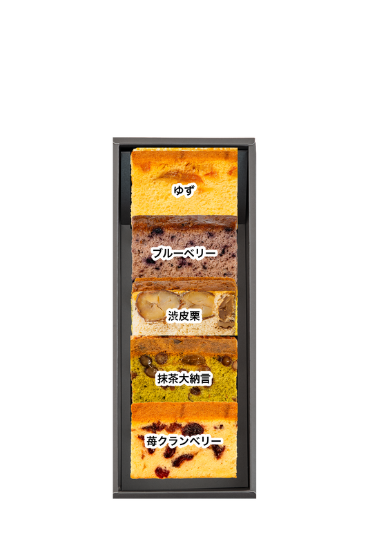 ギフトBOX 1列【B】セット