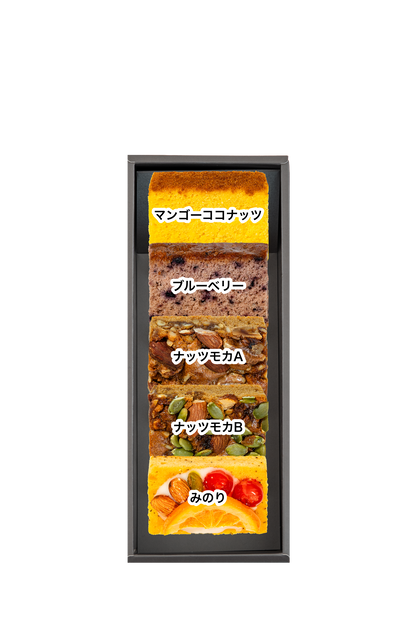 ギフトBOX 1列【C】セット