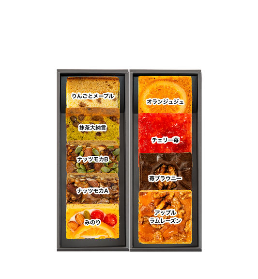 ギフトBOX 2列【C】【D】セット