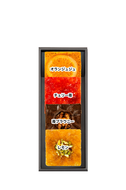 ギフトBOX 1列【D】セット