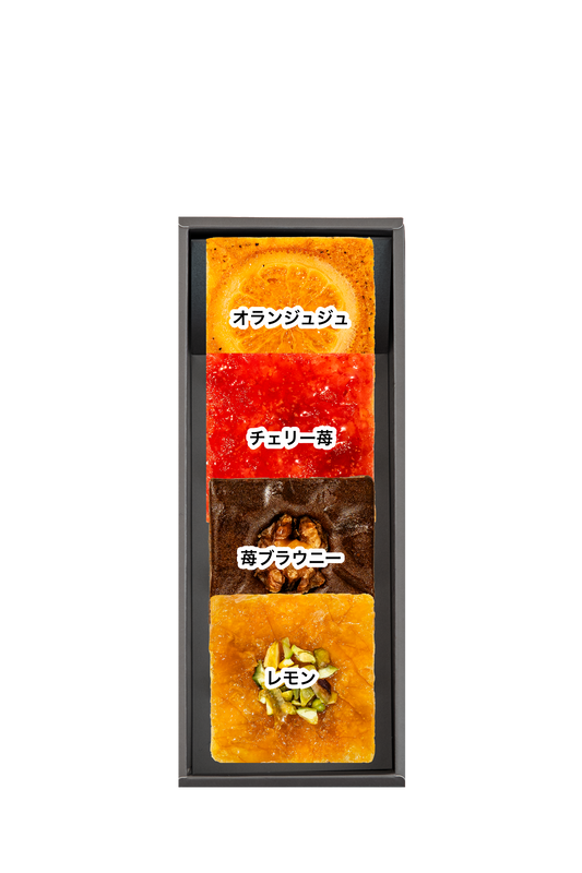 ギフトBOX 1列【D】セット