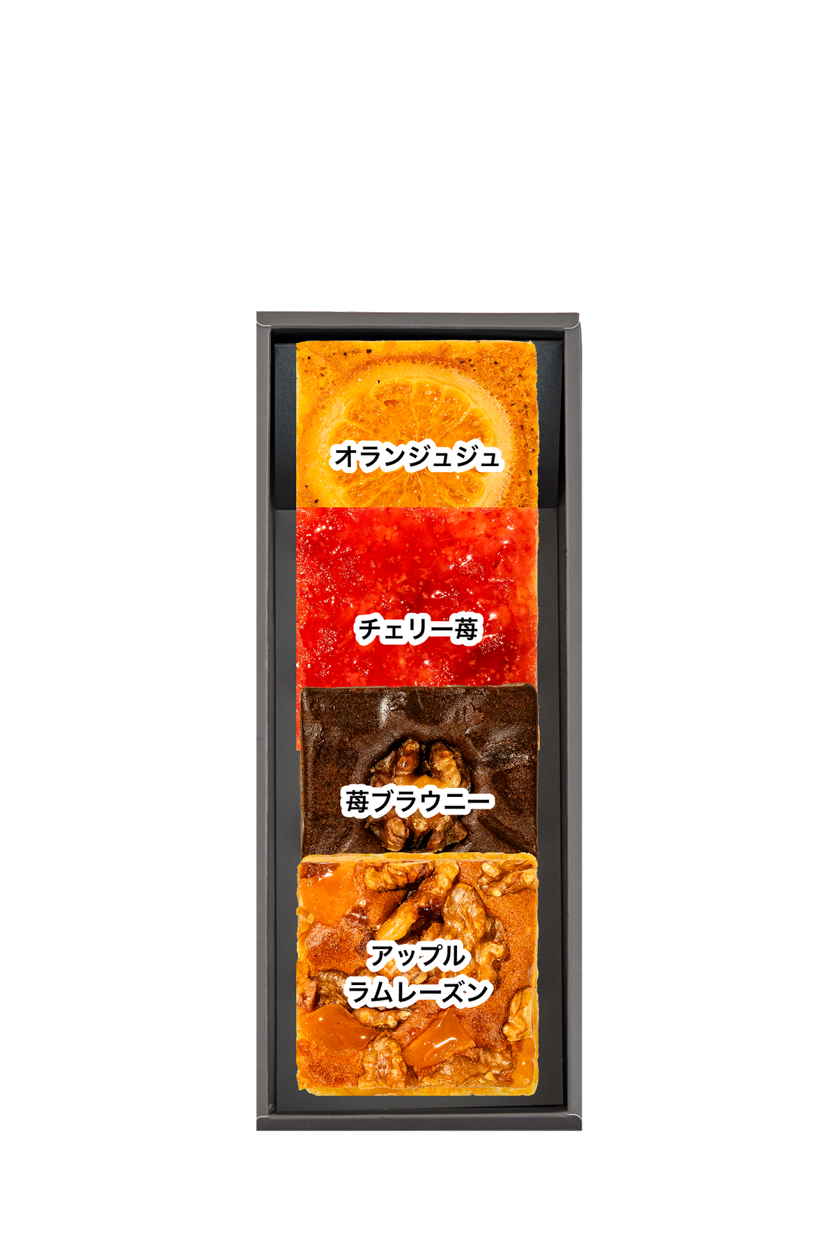 ギフトBOX 1列【D】セット