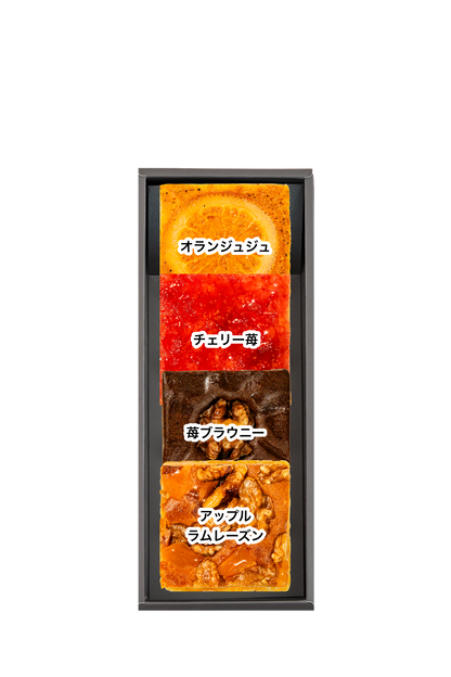 ギフトBOX 1列【D】セット